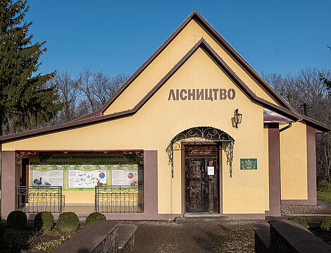 Тетіївське лісництво